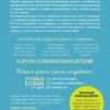 Куриный бульон для души. Истории для детей