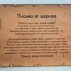Квест. Дикий Запад