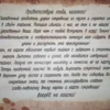 Квест. В поисках загадочного грабителя