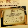 Квест-игра «Пиратские приключения»