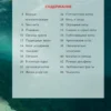 Киты и дельфины. Детская энциклопедия