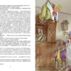 Лазарь Лагин: Старик Хоттабыч