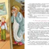 Лазарь Лагин: Старик Хоттабыч