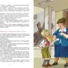 Лазарь Лагин: Старик Хоттабыч