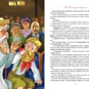 Лазарь Лагин: Старик Хоттабыч