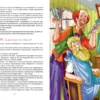 Лазарь Лагин: Старик Хоттабыч