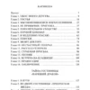 Ле Фаню Джозеф Шеридан: Кармилла