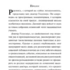 Ле Фаню Джозеф Шеридан: Кармилла