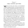 Ле Фаню Джозеф Шеридан: Кармилла