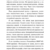Ле Фаню Джозеф Шеридан: Кармилла