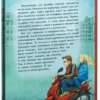 Виктория Ледерман: Всего одиннадцать! или Шуры-муры в пятом "Д"