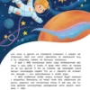 Лия Шарова: Личная безопасность