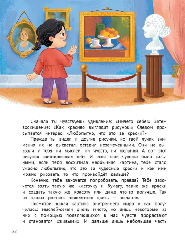 Лия Шарова: Личная безопасность