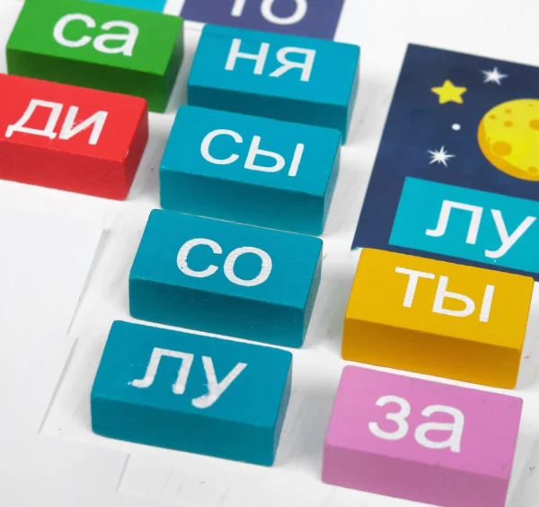 Логический набор «Читаем слоги»