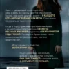 Лорет Уайт: Тайна пациента