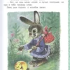 Лучшая книга для чтения от 3 до 6 лет