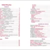 Любимая книга малышей