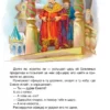 Любимые зимние сказки