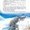 Любимые зимние сказки