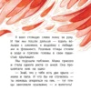 Анна Купырина: Любовь, которая всегда