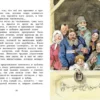 Максим Горький: Рассказы для детей