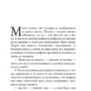 Дженни Колган: Маленькая пекарня у моря (мяг.обл.)