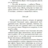 Дженни Колган: Маленькая пекарня у моря (мяг.обл.)