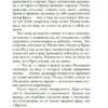 Дженни Колган: Маленькая пекарня у моря (мяг.обл.)
