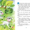 Лилия Носова: Мамины сказки