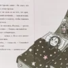 Манкастер Гарриет: Фантастические каникулы. Изадора Мун