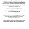 Мантэк Чиа: Мульти-оргазмический мужчина