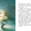 Марк Твен: Приключения Тома Сойера