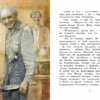 Марк Твен: Приключения Тома Сойера