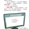 Марк-Уве Клинг: Бабушка сломала интернет