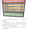 Марк-Уве Клинг: Бабушка сломала интернет