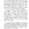 Марк-Уве Клинг: Бабушка сломала интернет