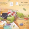 Марни Макги: Самый лучший Новый год