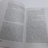 Аньес Мартен-Люган: Отель "Дача"