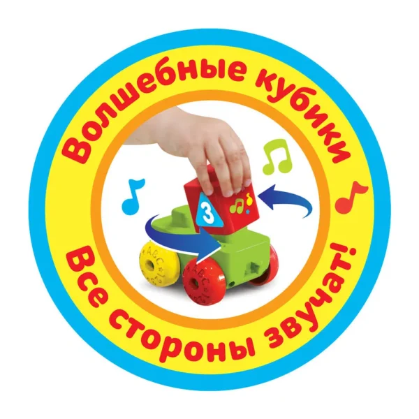 Машинки в городе. Talky Blocks