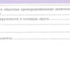 Виленкин. Математика. 6 класс. Учебник. В 2-х частях