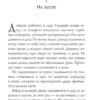 Майкл Ондатже: Английский пациент