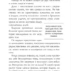 Майкл Ондатже: Английский пациент