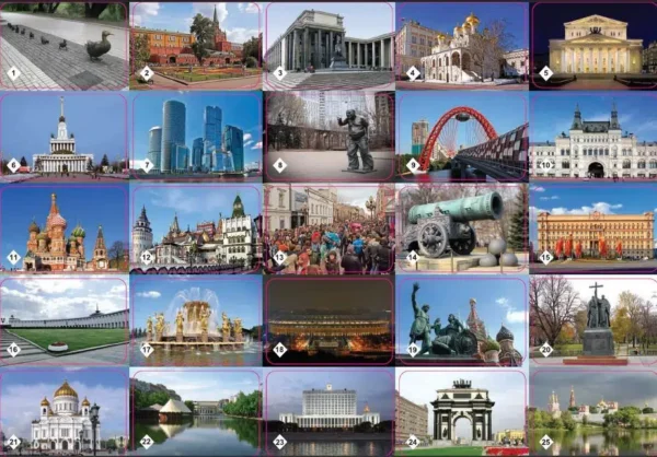 Мемо. Достопримечательности России