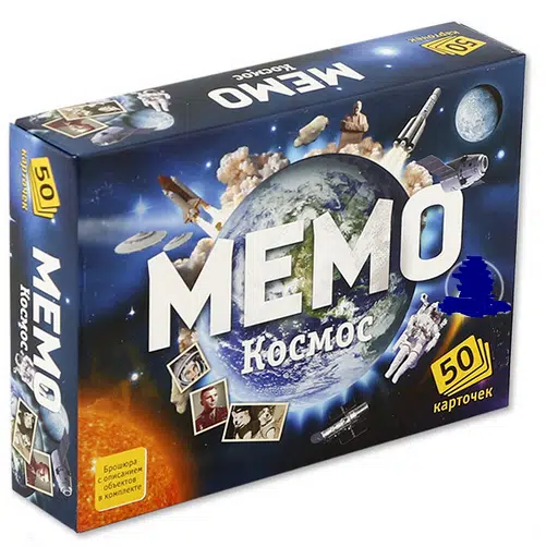 Мемо. Космос