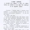 Никола Хуппертц: Меняю брата на собаку!