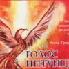 Метафорические ассоциативные карты. Голос интуиции