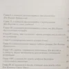 Мигель де Сервантес: Дон Кихот