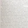 Мигель де Сервантес: Дон Кихот