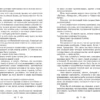 Михаил Зощенко: Юмористические рассказы