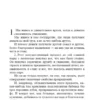 Михаил Зощенко: Юмористические рассказы